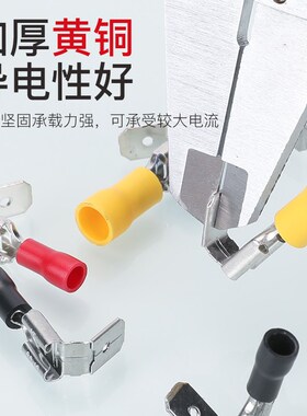 冷压接线端子PBDD1.25/2/5.5-250肩背形公母预绝缘接头插簧连接器