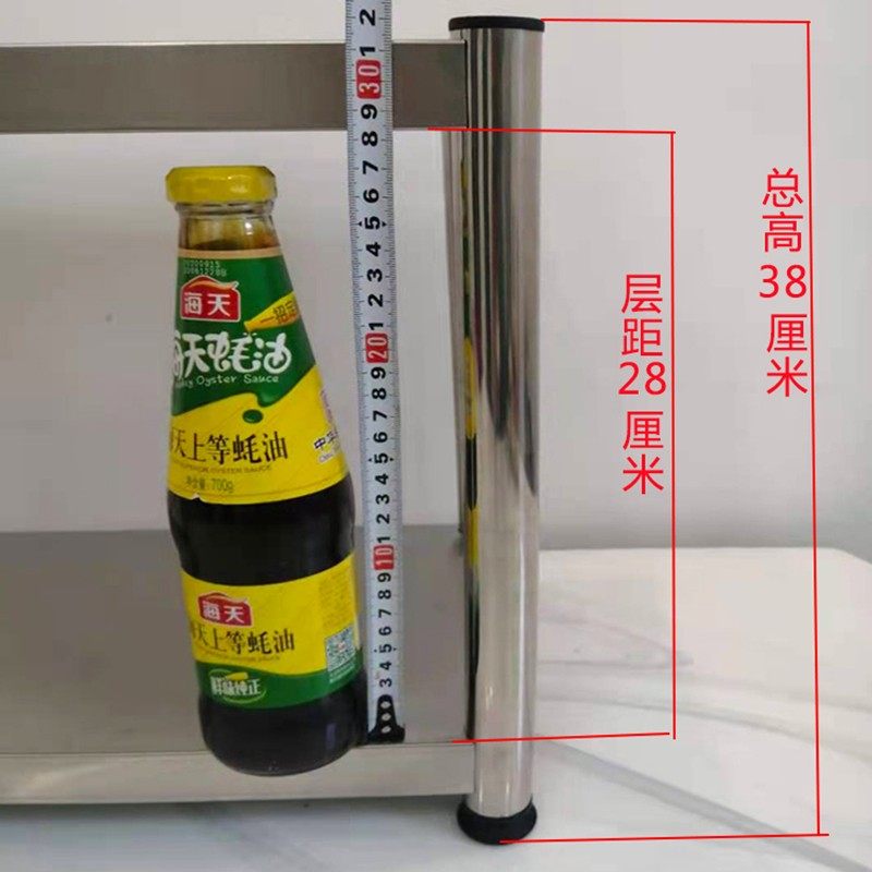 厨房两层不锈钢置物架加厚二层台面收纳储物架子落地承重隔层支架,厨房/烹饪用具,厨房置物架/置物柜/角架,淘宝优惠券,粉丝福利购,淘宝优惠卷