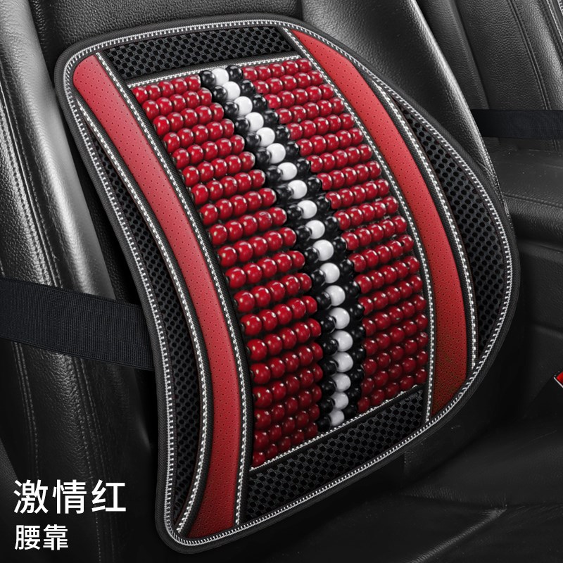 护腰座椅靠垫靠背四季木r珠按摩腰部透气车载汽车车用腰靠靠枕通