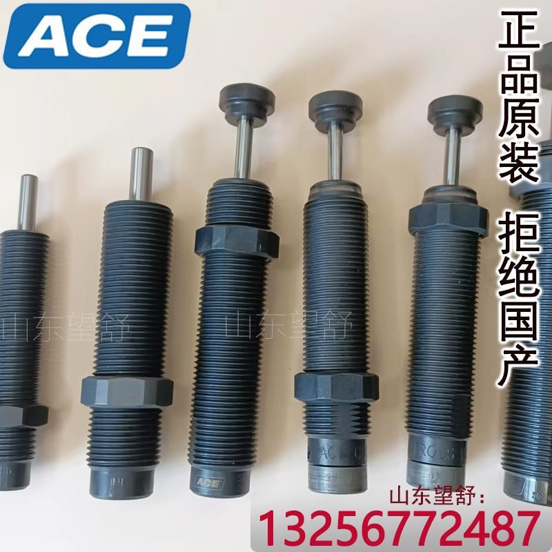 ACbE缓冲器MA225M 30 35 50 150 600 3325 3350 4T550 64100EU