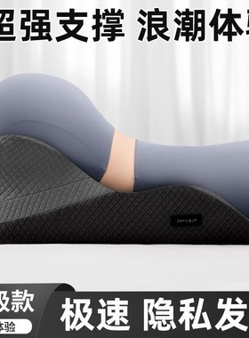 房事专用枕头夫妻行房垫床上助力器加厚护M腰护臀垫做爱床枕多功