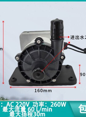 深鹏AC220V高压P750520P00替代P700220T00光纤增压泵260W交流水泵