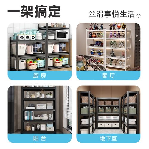 厨房置物架家用落地多功能微波炉货架子多层储物收纳架5层置物架