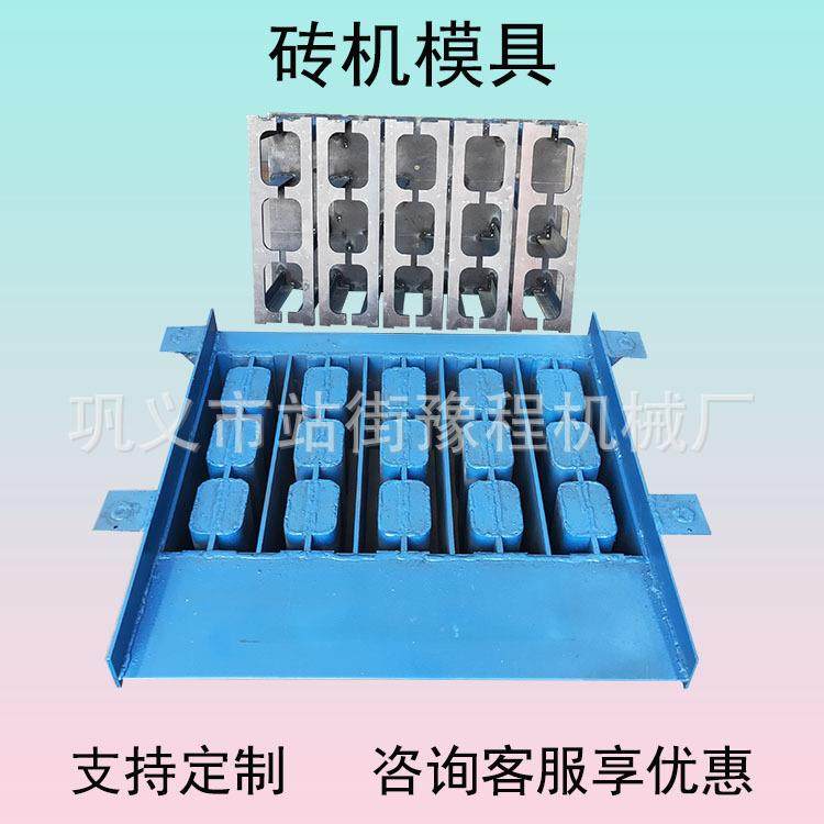制砖机模具水泥免烧标砖/空心砖/面包砖/路面砖/马镫支撑垫块磨具,橡塑材料及制品,橡胶,淘宝优惠券,粉丝福利购,淘宝优惠卷