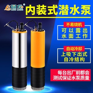 高扬程米120污水排污泵 3KWQXN多级泵潜水水泵 大流量潜水泵内装 式