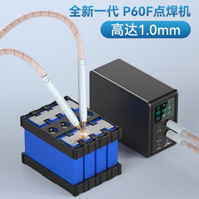 阿威兹法拉电容点焊机家用手持锂电池不锈钢大功率碰电焊维修工具