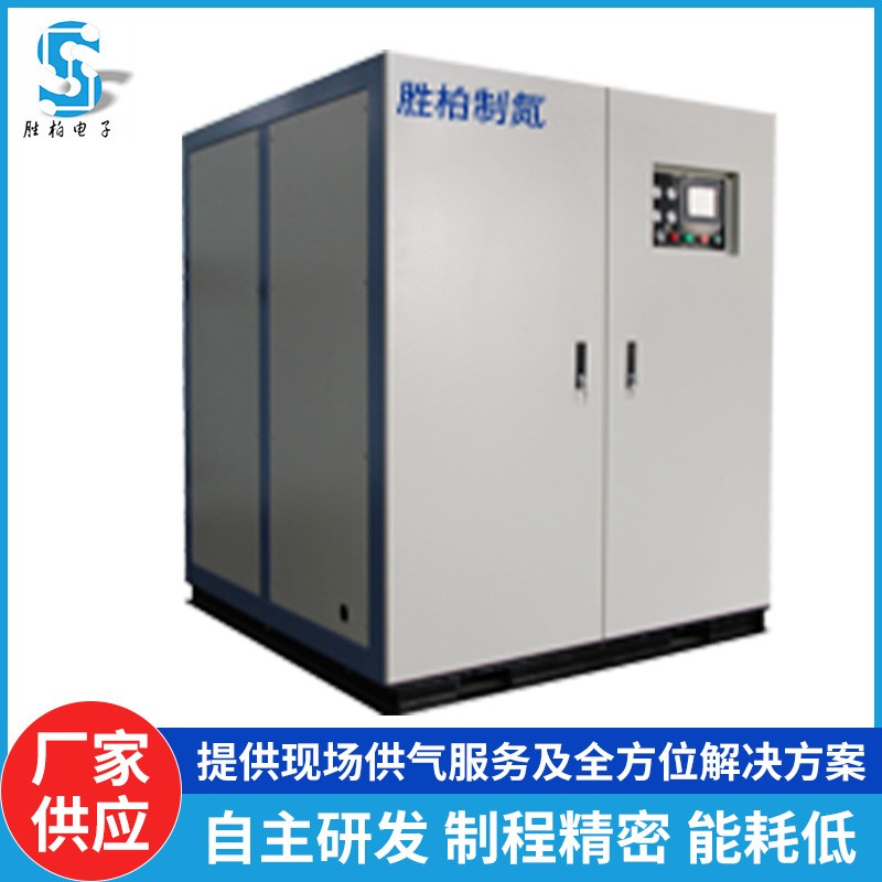 带外箱PSA制氮机氮气发生装置 空气分离设备食品行业专用制氮机