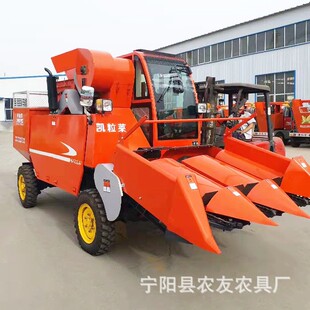 玉米收获机云南曲靖农用自走式 2行扒皮玉米收获机3行履带掰玉米机