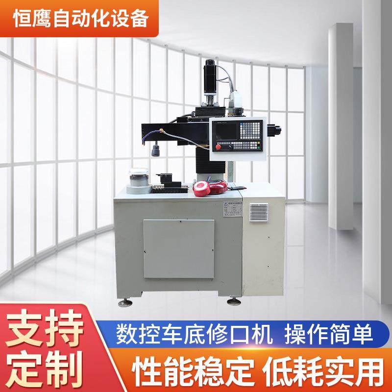 专机厂家直供四轴数控车底修口机 非标机械太阳纹车底修口机,畜牧/养殖物资,畜牧/养殖器械,淘宝优惠券,粉丝福利购,淘宝优惠卷