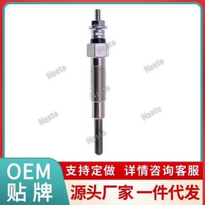 S4S 发动机32A66-03102 32A66-03101 32A66-03100电热塞