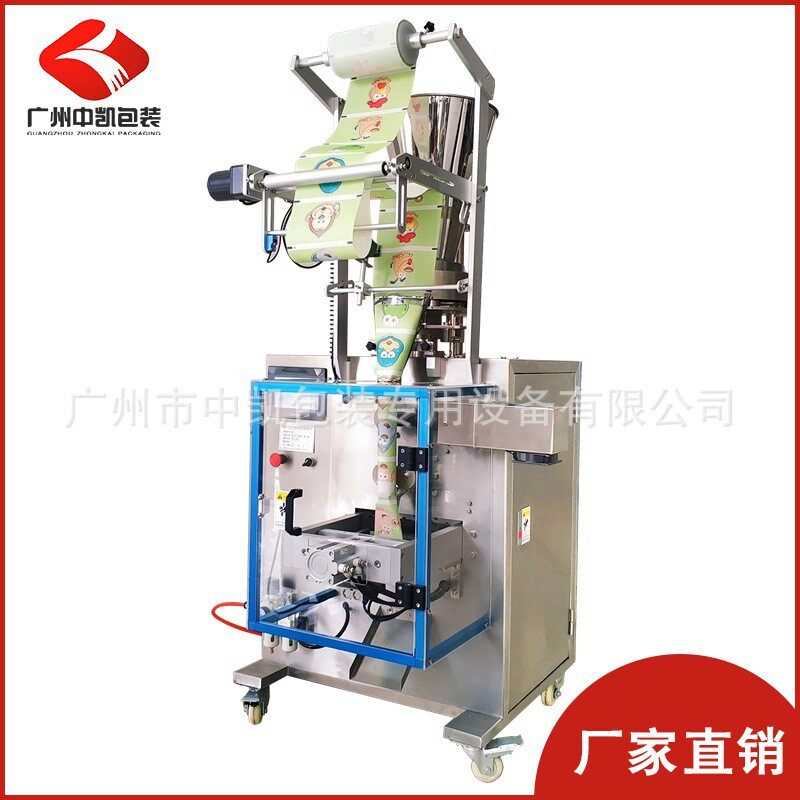 中凯无纺布活性炭超声波冷封口颗粒包装机背封竹炭纳米矿晶包装机