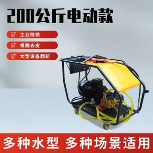 高压清洗机洗车管道疏通除锈喷砂清洗机大功率厂家自营