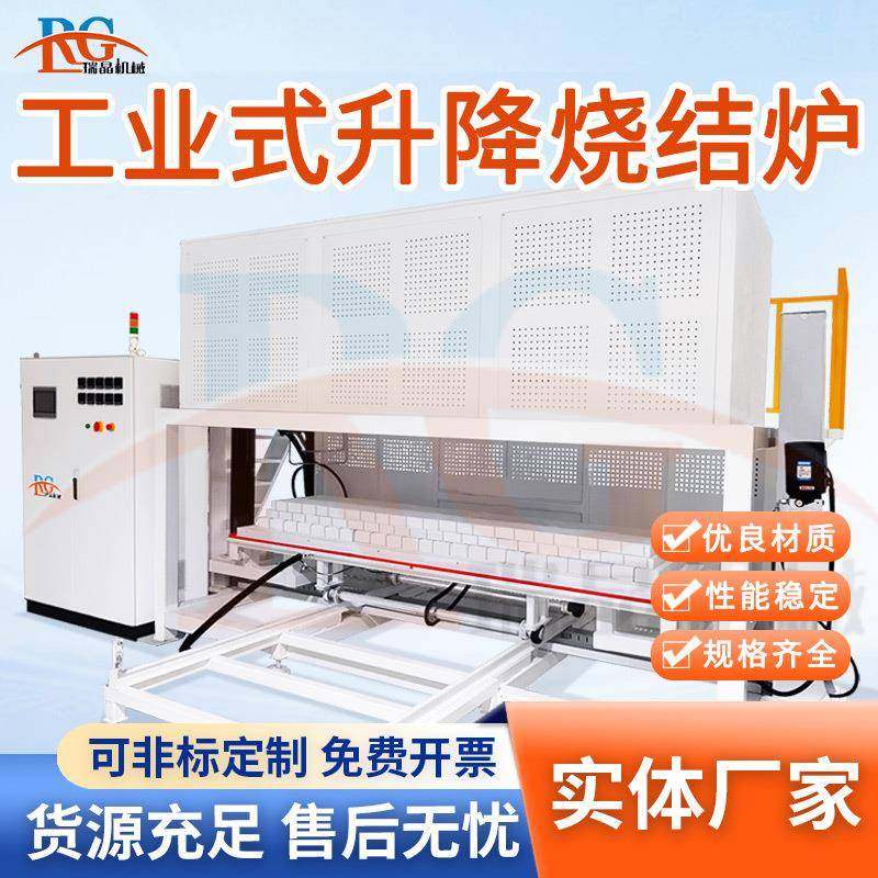 1700度升降炉蓝宝石退火炉磁性材料烧结炉陶瓷脱脂炉温度均匀性好,畜牧/养殖物资,畜牧/养殖器械,淘宝优惠券,粉丝福利购,淘宝优惠卷