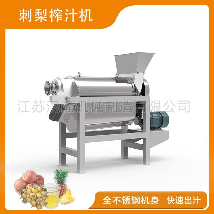 厂家直供不锈钢刺梨葡萄柠檬柑橘黄瓜荔枝椰子肉商用工业榨汁机,清洗/食品/商业设备,果蔬加工设备,淘宝优惠券,粉丝福利购,淘宝优惠卷
