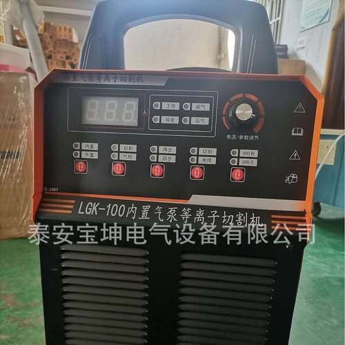 船用等离子LGK-120 440V 50HZ内置气泵等离子切割机 现货