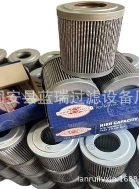 供应29545777滤芯29545776矿山设备滤芯
