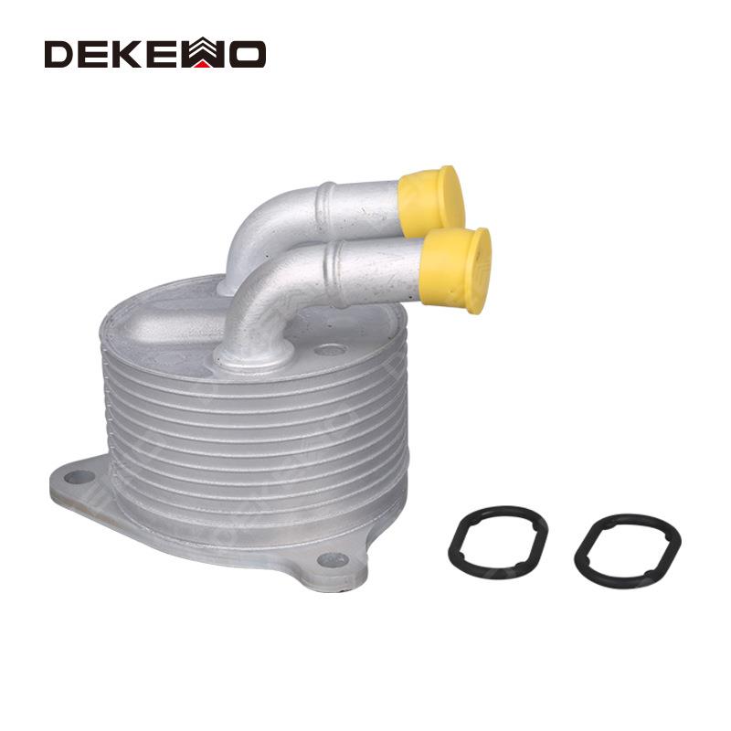 24148627861机油冷却器 散热器冷却器 变速箱散热器 7089720