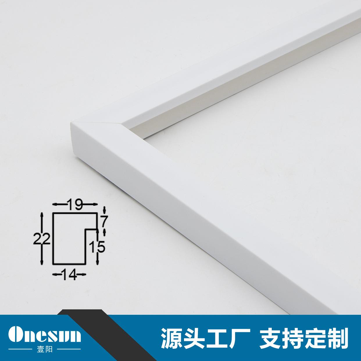 源头厂家直销北欧现代简约风格装饰装裱线条相框镜框画框条可加工