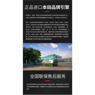 进口HRJ216草坪机整机三档自走HRJ216四冲程发动机割草修剪机