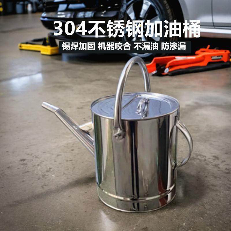 304不锈钢加油桶便携手提式长嘴大号车站专用厚汽柴油装储桶箱壶,电子元器件市场,其它元器件,淘宝优惠券,粉丝福利购,淘宝优惠卷