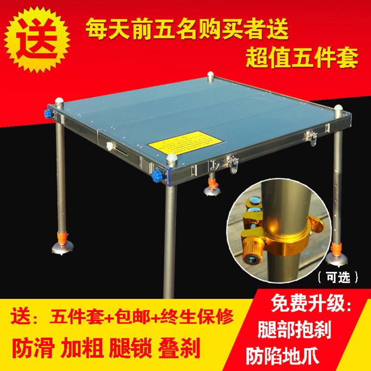 厂家供应2016新款铝合金大钓台加厚加粗腿升级新款钓台4