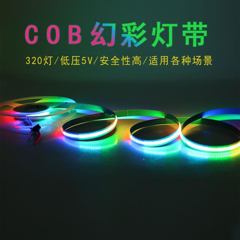 COB幻彩灯带5V低压可编程跑马流水cob灯条高亮无暗区RGB灯带