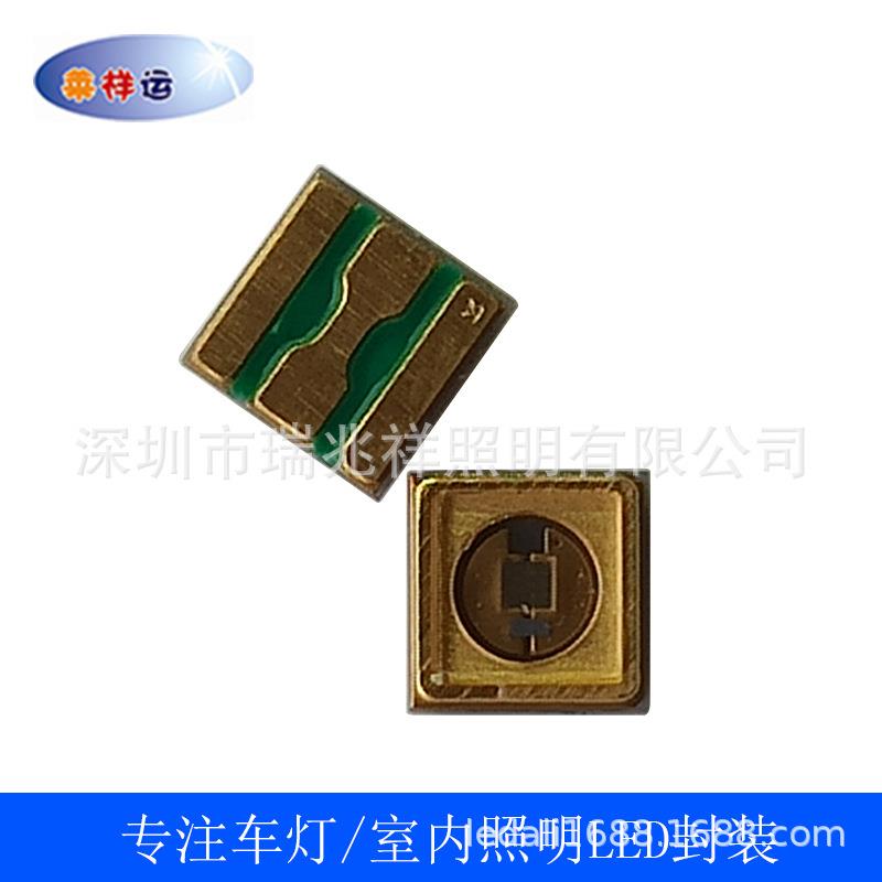 led1w7v深紫外线UV-B 307nm310nm306nm皮肤光疗3535灯珠