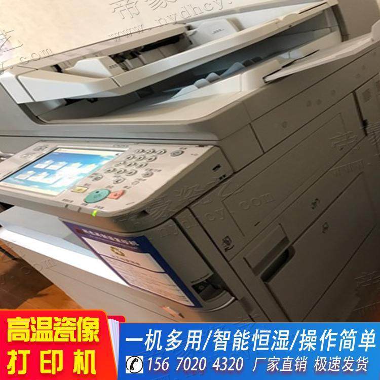 公墓瓷像制作设备墓碑磁相片打印机改装高温烤瓷像照片生产设备厂