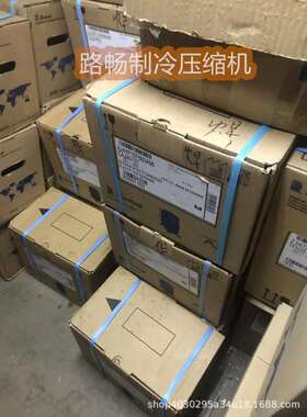 AE4440Y泰康低温制冷冷库压缩机制冰机工业风冷机