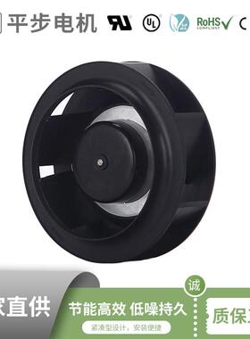 实力厂家24V 48V直流225mm9inch紧凑型节能塑料离心风机