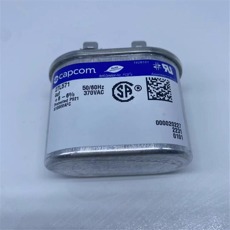 原装墨西哥产 genteq/capcom 27L570S 5uF 370VAC 电机启动电容器