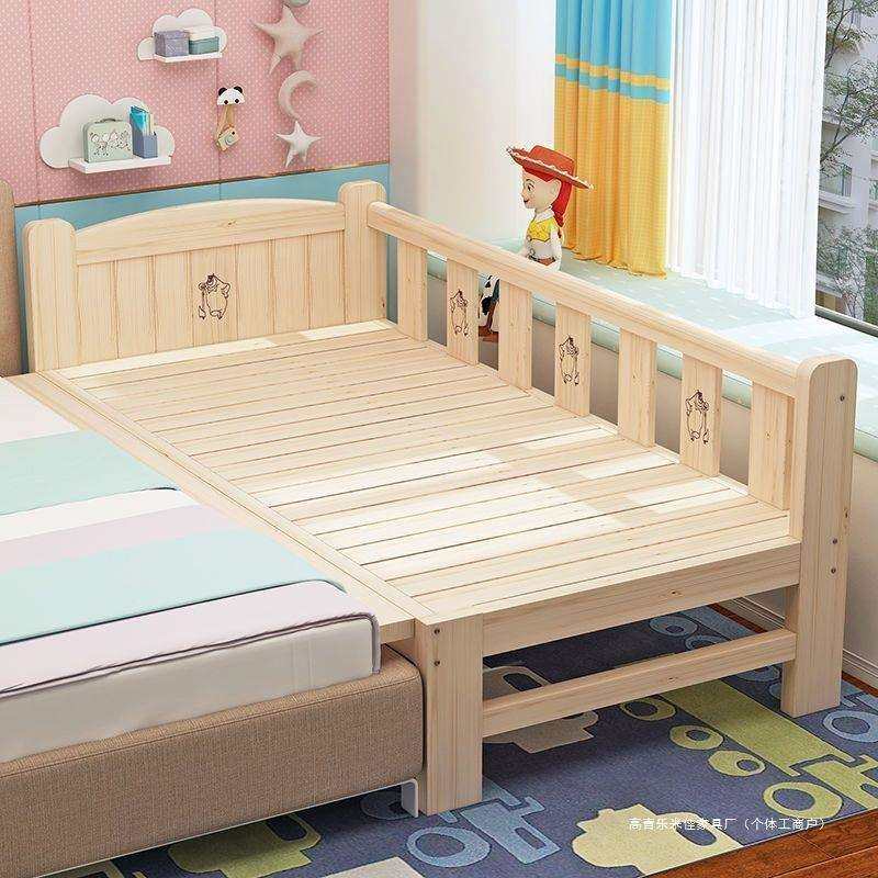 儿童床实木加宽床拼接大床边床带护栏宝宝婴儿男孩女孩单人床,电子元器件市场,其它元器件,淘宝优惠券,粉丝福利购,淘宝优惠卷