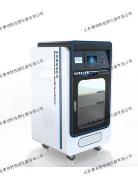 赛锐特 SRT-Y023A 生化霉菌培养箱 符合认证标准 值得信赖
