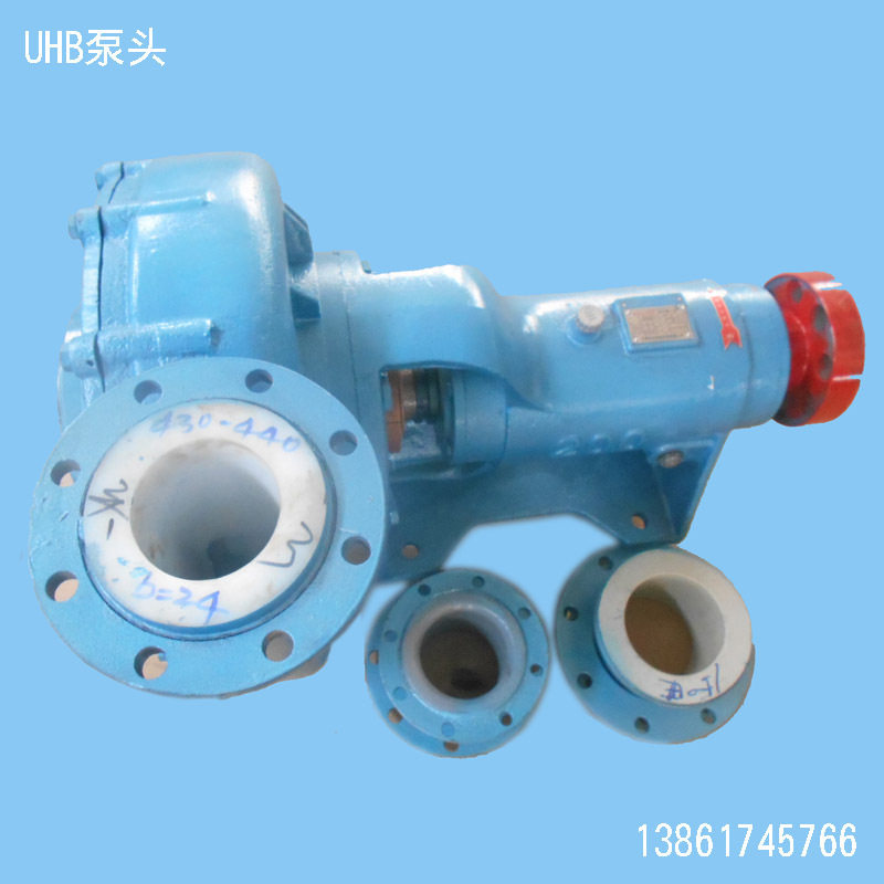 UHB工程塑料离心泵泵头宜兴宙斯泵泵头UHB-ZK/UF泵配件
