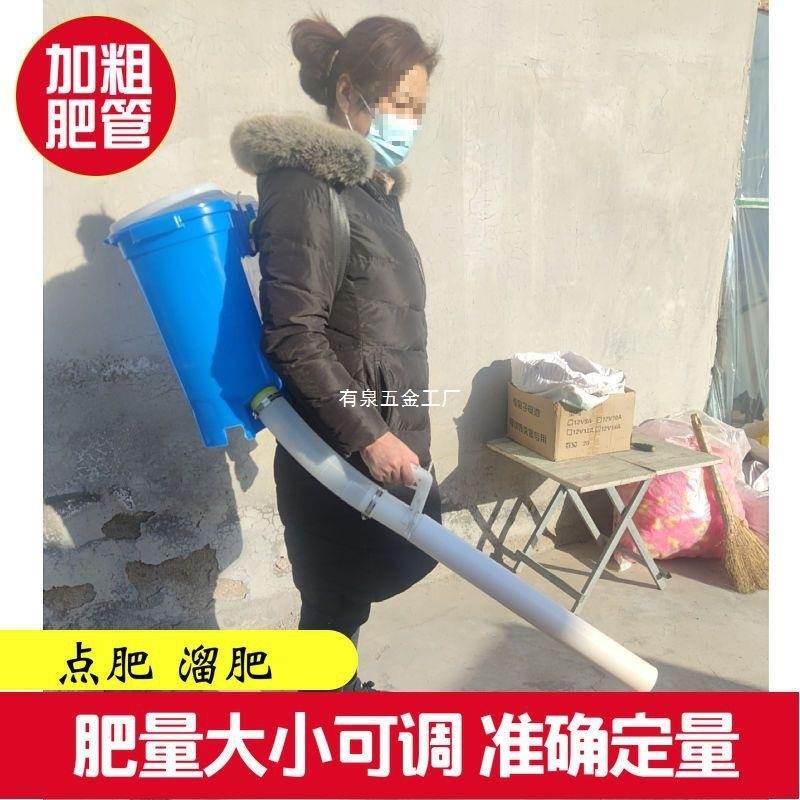 加厚款背负式粗管施肥器撒肥器桉树甘蔗追肥手动复合肥溜肥器蓝色