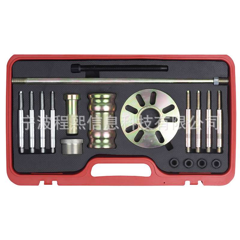 18件套轮毂拉拔器/传动轴拆卸器汽修工具维修保养