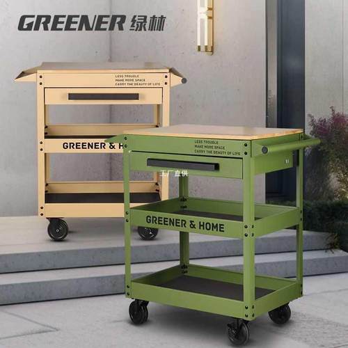 GREENER小推车箱家用多功能收纳置物架子三层移动汽维修绿林花架