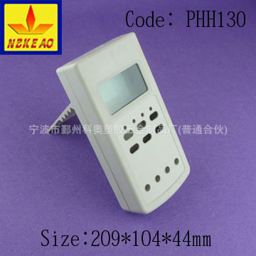 （209*104*44）手持仪表盒手持外壳便携式手持盒PHH130