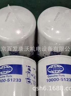 北京广州P150/P110发电机组配件10000-51233/901-048/10000-51283