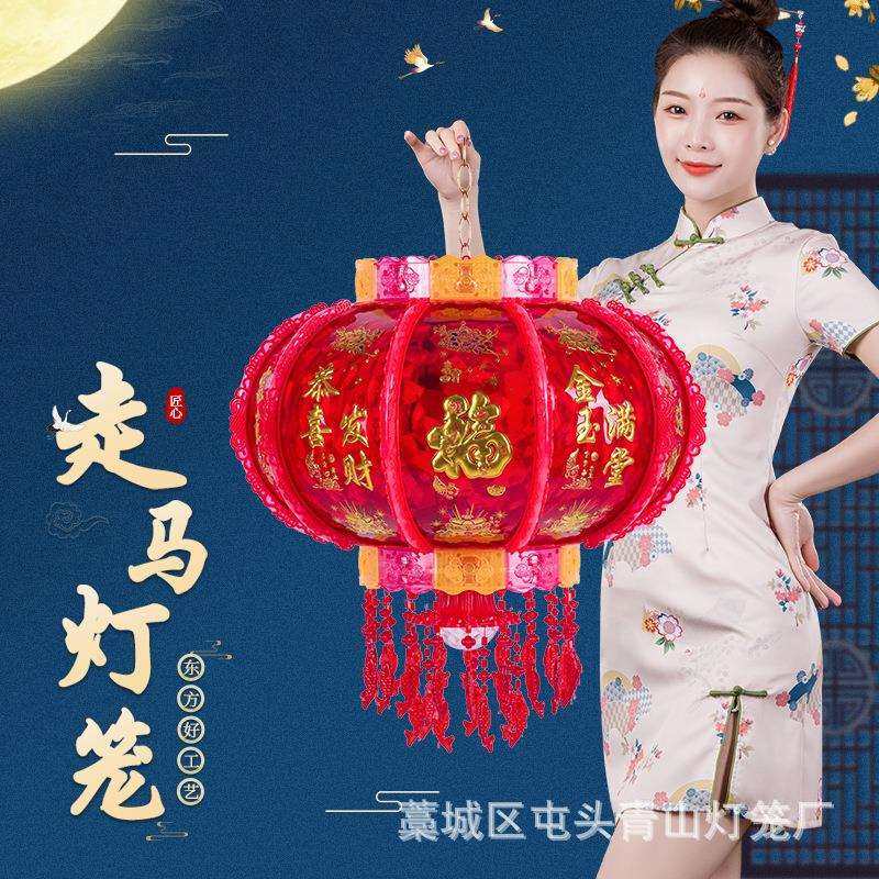 走马灯笼灯笼外转灯笼春节灯笼大门口阳台转灯笼LED旋转春节