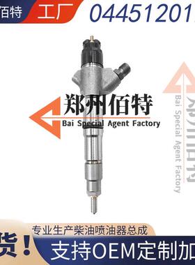 0445120129喷油器总成612600080971适用WD10发动机优质货源