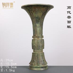 兽面纹花觚 尺寸：高29口径15.5重1.45千克