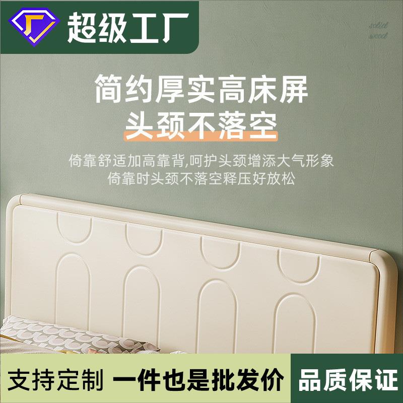 现代简约实木床奶油风公主床小户型1米5卧室高箱储物双人实木床