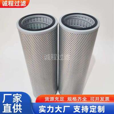 挖掘机液压油过滤器14509379 P551210 HF6319液压滤芯