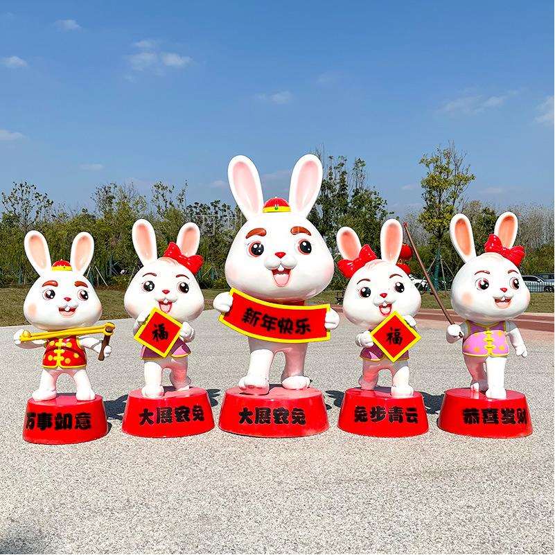2023新年喜庆生肖兔春节元旦吉祥物玻璃钢IP兔摆件商场景观布置