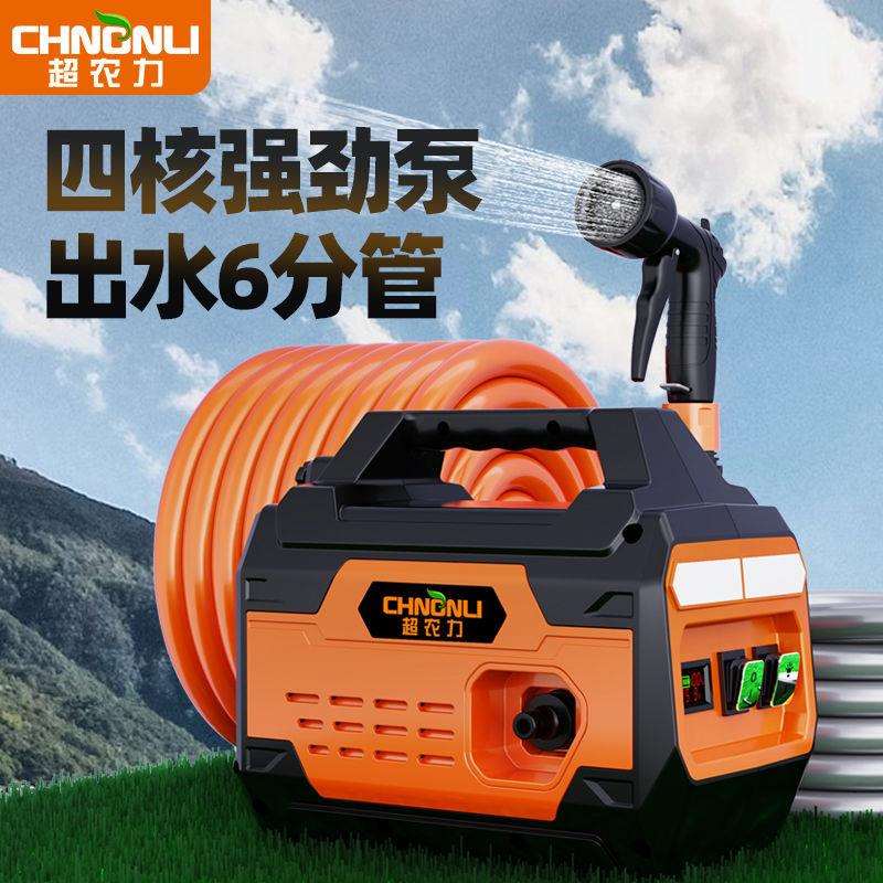 超农力充电式抽水泵浇菜神器农用菜园浇水机大功率自动吸水抽水机