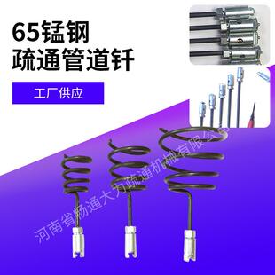 65锰钢疏通管道钢钎 室外管道疏通条钢条手动疏通器下水道钢钎
