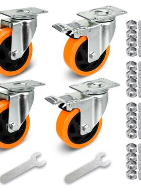 亚马逊跨境3寸4寸5PVC橙色通花脚轮套装底板万向轮带刹车推车轮