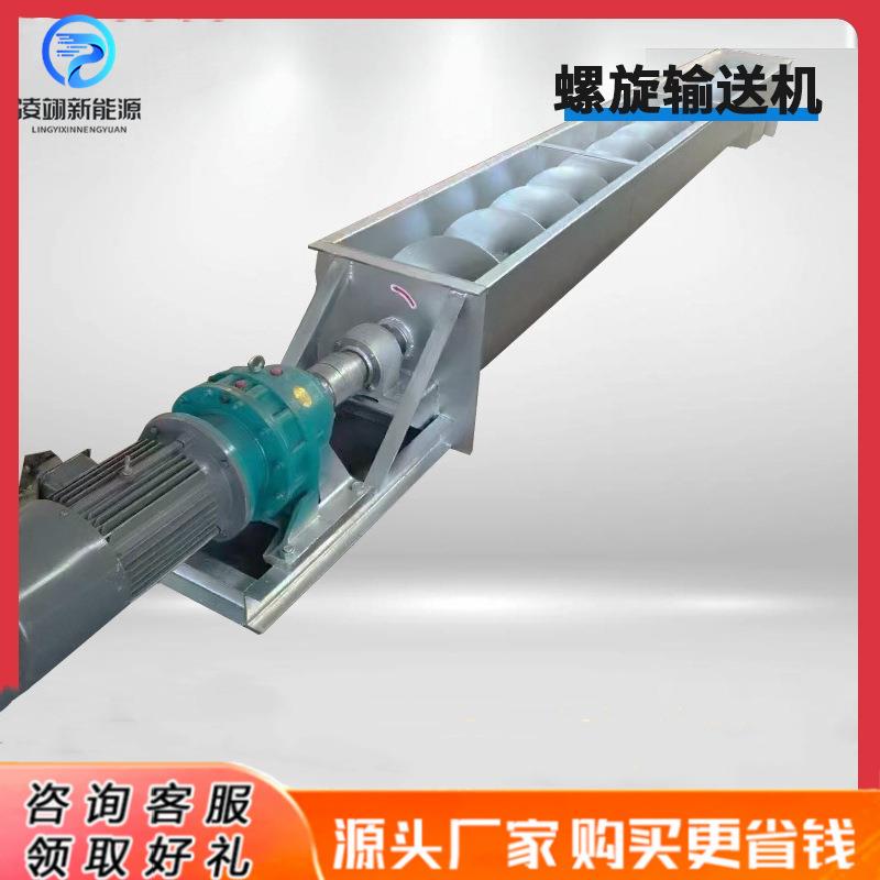 U型无轴螺旋输送机污泥螺旋上料机管式蛟龙物料输送设备