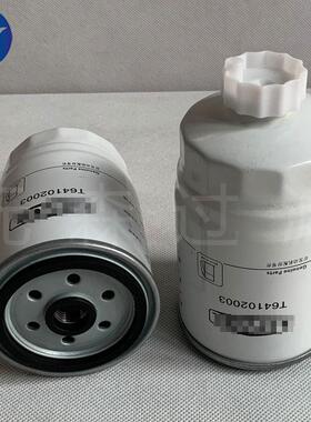 供应替代滤芯T64102003油水分离滤芯